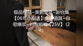 [MP4/ 2.42G] 清纯学生妹！制服扎着双马尾！年龄不大挺会玩，双指猛扣，表情很享受，搞得小穴很湿