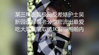 《百度云泄密》白嫩小美女和前男友酒店开房啪啪被渣男分手后曝光 (5)