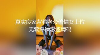 调教好的极品学妹，奶子上写的骚女，等我来操