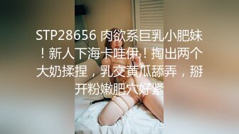 [MP4]STP26653 第一女探屌??淫乱3P，你不要老是这样子了，不戴套谁敢给你搞，即骚又爱装的极品御姐，被操的嗷嗷大叫！ VIP0600