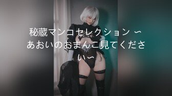 [BF-188] 家庭教師 Kissで始まる恋だから… 北川美緒