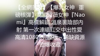 气质新人极品女神白皙大长腿黑丝网袜欲罢不能岔开腿掰穴自慰超级粉嫩