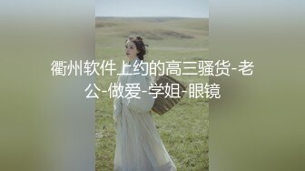 丝袜控丝足控油光黑丝肥臀美脚