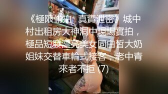 [2DF2] 酒吧勾搭的性感气质翘臀美女各种健身器材上搞怎么操都不射美女爽死了[MP4/119MB][BT种子]