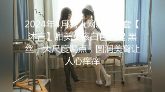 【Stripchat】可爱甜心教主超长美腿少女「Hahaha」黑白双棍一起玩馒头嫩穴喷的满地淫水【自压水印】