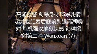 【门事件】 西南石油大学白富美蔡家欣为爱情跟男友住出租屋，分手后被渣男曝光做爱视频