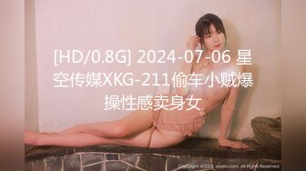 【国产版】[91KCM-127] 季妍希 美女碰瓷不成反被肉棒教训 91制片厂