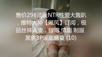 魔鬼身材美少妇酒店叫按摩技师上门享受 全身推油私处抠挖欲火燃起主动求操