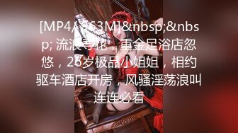 [MP4/220M]5/18最新 网红主播欣桐付费剧情勾引美团小哥跪舔扛腿抽插黑丝口爆VIP1196