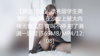 [MP4/712M]6/7最新 绑架欲女富婆反被操到榨干鸡巴舔吸揉捏啪啪骑乘呻吟真骚VIP1196