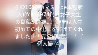 300MAAN-263 ■天使のピンク乳輪、日本一の最強美乳、爆絶綺麗なGカップパイパン女子、ももちゃん降臨■※買い物途中の巨乳ちゃんにファッションチェックさせて下さいin渋谷※おっとりほんわか天然系※買った水着のサイズが合わず乳首ポロリ()※さりげなく尻もGood※「その水着、股間の色変わってます