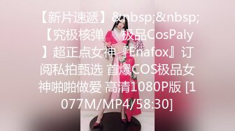 【国产福利OnlyFans福利资源】▶▶极品网红姬ღ下面有跟棒棒糖ღ