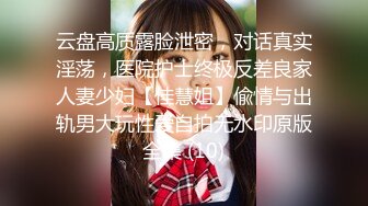 ❤️❤️【翘臂桃桃】黄播界天花板 双胞胎男摸~泳池比基尼~跳弹健身楼梯口喷水~健身 超长完整版 (6)