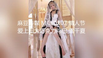 《极品女神反差泄密》万狼求购网红可盐可甜清纯萝莉系美少女lewd私拍第二季，啪啪多水蜜穴SM调教纯纯人形小母狗 (12)