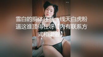 [MP4/ 253M]&nbsp;&nbsp;顶级颜值️美艳女神秀人网极品模特王馨瑶被带SM眼罩模拟性虐待爽到高潮 伸舌头出来超骚求操