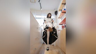 女仆装美少女激情大战头套男 用吊磨蹭洞口求插入 骑乘位一顿输出