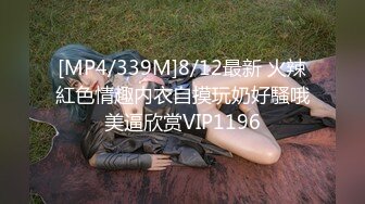 STP25461 ?福利姬? 最新曼妙身材白丝花嫁美少女▌可爱兔▌主人调教情节 美足情色足交 怪物触手攻没嫩穴潮吹爆浆