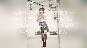 [MP4/931M]1/2最新 颜值援交女床上的榨汁机激情3P伺候两个大哥啪啪VIP1196