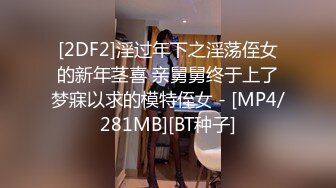 【网红推特少女】极品青春靓丽露脸反差美少女 小青茗 诱惑白丝JK捆绑勒阴 脸穴同框超粉肥美鲍鱼 AV棒高频震穴