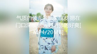 [MP4/ 1.87G]&nbsp;&nbsp; 2020年度最佳外围女神，大神成名作，探花郎李寻欢云南别克君威车模，激情啪啪跟情侣一样聊天调情