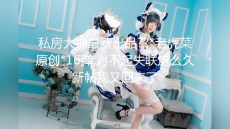 《稀缺重磅✿猎奇资源》贵圈万人追踪OnlyFans网红CDTANT闺蜜Ljy44682解锁私拍~3P、4P各种淫乱~场面令人乍舌