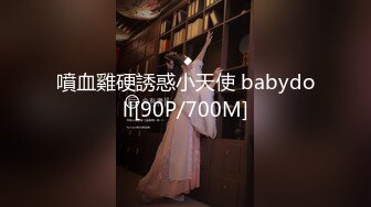 黑丝高跟情趣装双女姐妹大秀 各种抽插玩弄高潮流水[MP4/200MB]