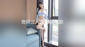 ✿网红女神✿潮喷淫娃〖小水水〗水和室友一起复习考试，她竟然没有穿内裤，撕开丝袜把她干到高潮喷水