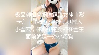 【极品媚黑总动员】极品身材媚黑女神『Wifelove』最强约炮大屌黑超无套虐操骚货 高清1080P原版无水印