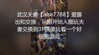 00后小萝莉，极品大奶美乳，粉嫩可口青春胴体被小男友狂干不停歇，水多穴紧需要大鸡鸡满足