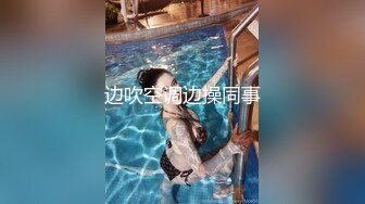 少妇就是勾人欲罢不能很会挑逗欲望，约到酒店穿上极品情趣黑丝抚摸软软白皙肉体真是享受啪啪狠操