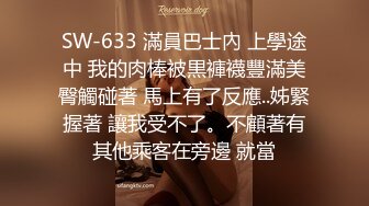 国产AV 精东影业 JD093 街头搭讪岛国美女