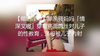 Onlyfans推特网红 极品身材颜值眼镜娘 xreindeers 欲求不满漂亮大奶人妻 揉奶抖臀