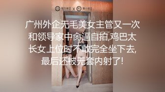 [MP4/1.02GB] 金发馒头B美女私人秀，M腿跳蛋塞穴，拉扯爽的身体颤抖，娇喘呻吟不断