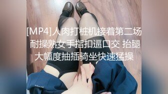 [MP4/ 671M]&nbsp;&nbsp;长相甜美的纹身混子小情侣，抽着小烟操着逼无套啪啪女上位狠狠操后入操逼再细致挂白虎