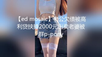 [MP4]爱豆传媒 ID-5276《载客顺风车》老婆失身车被卖人才两空-琳怡