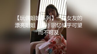 与93年可爱大乳女友女仆装酒店激情做爱