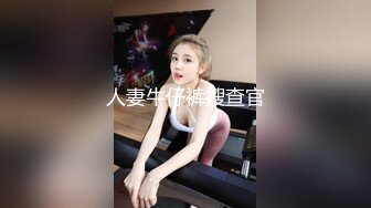 OF付费会员泄密【DoobuCouple】共享女友大尺度激情视频记录