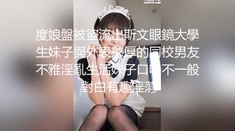 胸前纹身大奶美女情趣装白色网袜肥逼道具JJ骑乘玻璃黄瓜抽插按摩器震动