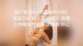 最新外站新品反差婊❤️推特美少女Yang Lagi Viral骚母狗裸体露出与啪啪流出