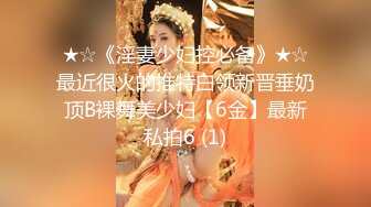 [MP4/760M]6/8最新 鲜嫩美穴湿滑至极淫浆拉丝极上快感尿意狂涌太美妙了VIP1196