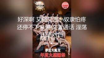 【专约老阿姨】今夜母子乱伦4P专场，兄弟俩约操美熟女，年纪加起来得七八十了，淫靡劲爆，香艳佳作