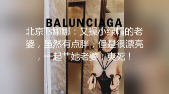 极品身材颜值眼镜娘 xreindeers 欲求不满漂亮大奶人妻吃鸡啪啪 第七弹3