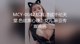 性感反差SM女王【Miss若依】粗口淫语挑逗调教下等厕奴，性感瑜伽裤窒息坐脸，圣水伺候，极致羞辱