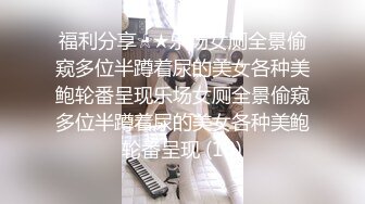 后入离婚女（不让射）