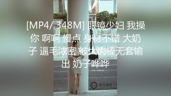 [MP4/ 475M]&nbsp;&nbsp;兔耳朵的高挑模特的妹子，互玩69，舌头舔逼女上位打桩