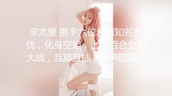 SWAG台湾麻生希『希希』2020年超强档贺岁片中美床战4P交换首度挑战18cm巨屌