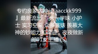 小辫哥专供会所大战制服骚女，床上享受小骚逼的精品口活，各种姿势抽插蹂躏，大奶子捏着好软淫声荡语不止续