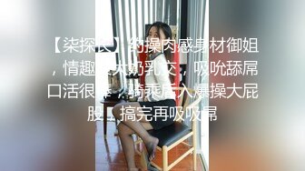 Al&mdash;本田翼 无套爆操口爆