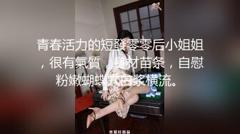 差点就被眼睛妹坐射-模特-护士-网红-认识-肥臀