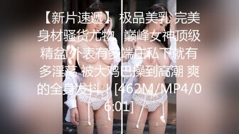 《魔手外购极品厕拍》商业城女厕全景偸拍多位少女少妇熟女方便，后位先拍脸再拍大白屁股，憋尿到极限的良家少妇动作逗死人 (5)